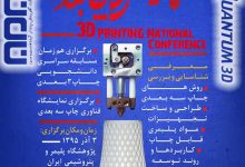http://www.iranpolymer.com/Portals/0/EasyDNNNews/thumbs/19438/16047Snickers-250-min.jpg