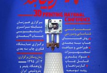 http://www.iranpolymer.com/Portals/0/EasyDNNNews/thumbs/19438/16047Snickers-250-min.jpg